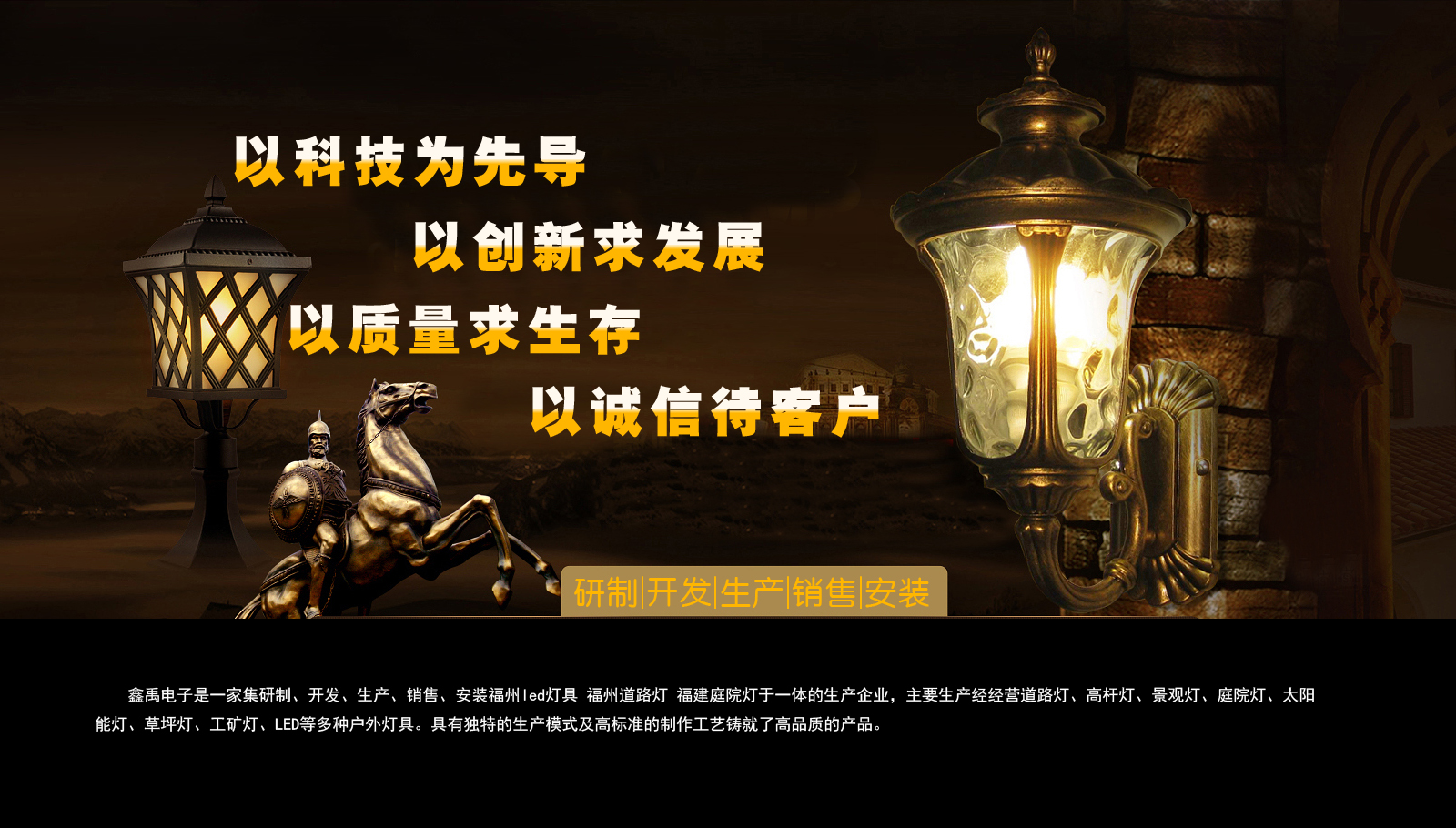 操嫩屄屄无码福建庭院灯