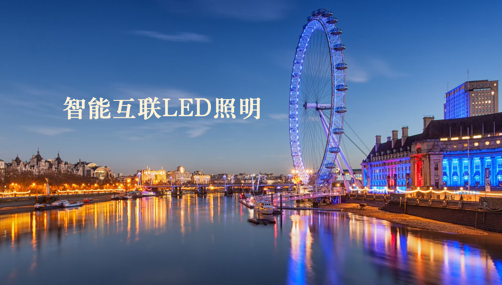 福州led灯具艹女人逼的视频软件